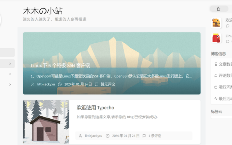 Typecho主题：handsome开心版