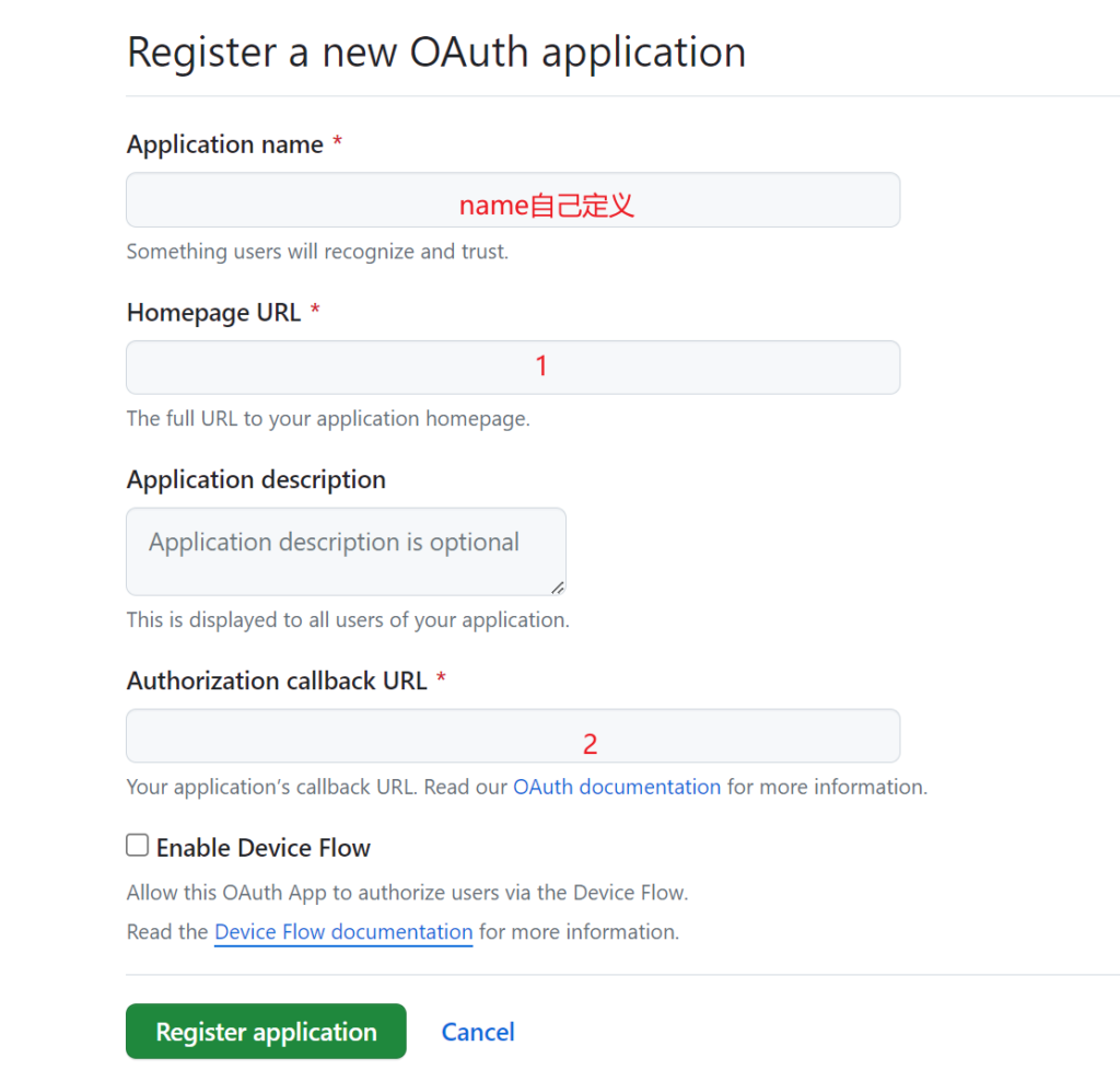 哪吒探针:面板部署教程【本教程仅适用旧0版】