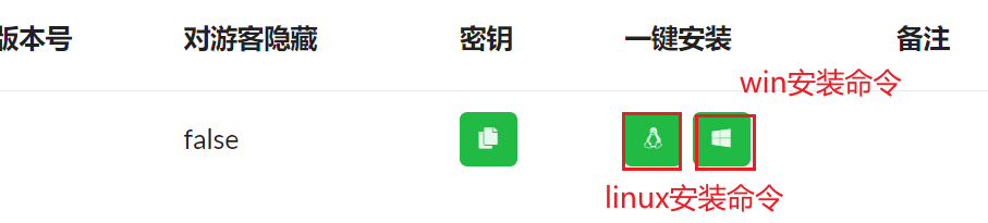 哪吒探针:面板部署教程【本教程仅适用旧0版】