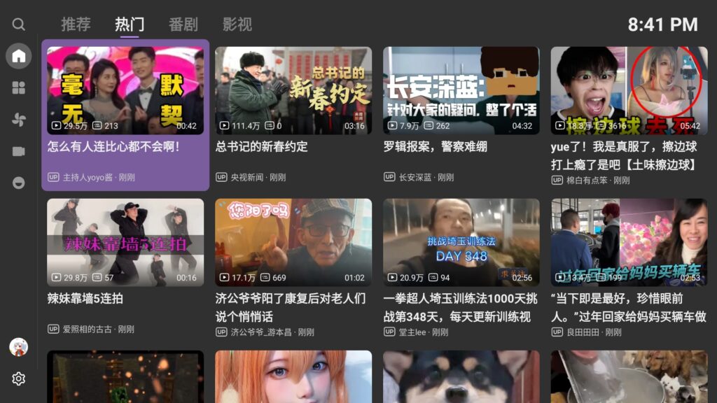 BBLL：哔哩哔哩第三方安卓TV客户端