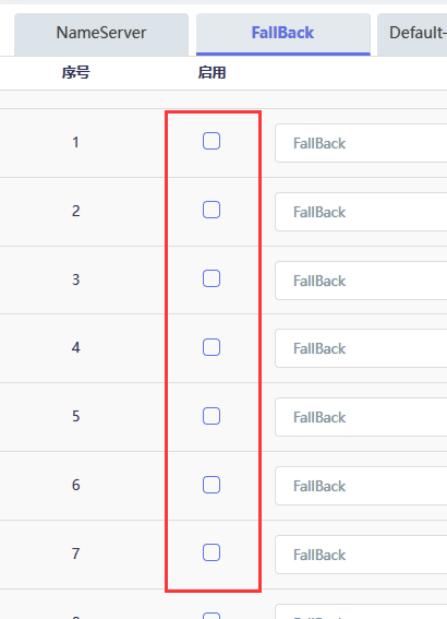 Openclash：通用设置教程