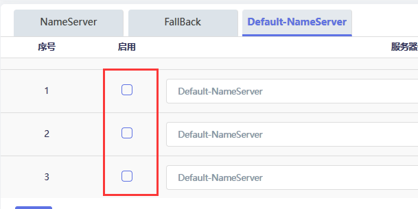 Openclash：通用设置教程