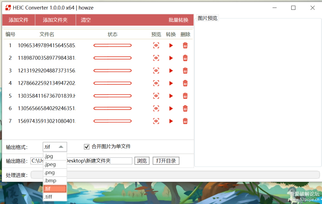 PC：HEIC格式图片转换JPG