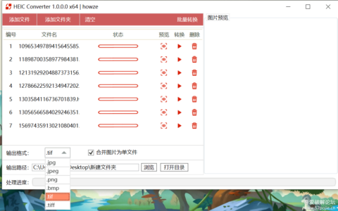 PC：HEIC格式图片转换JPG
