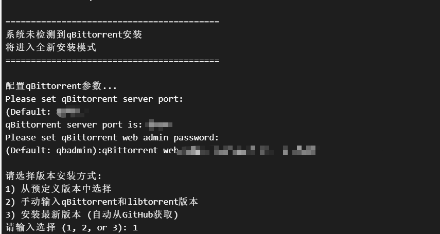 BT/PT：服务器部署qBittorrent