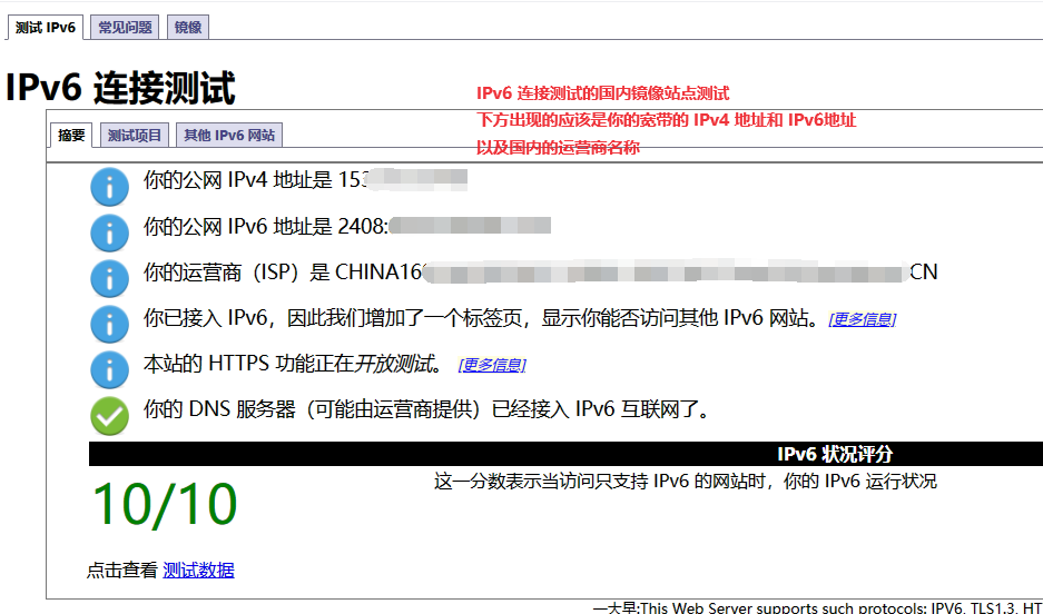 Openclash：通用设置教程