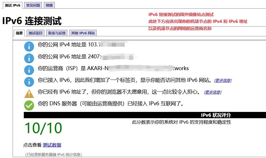 Openclash：通用设置教程