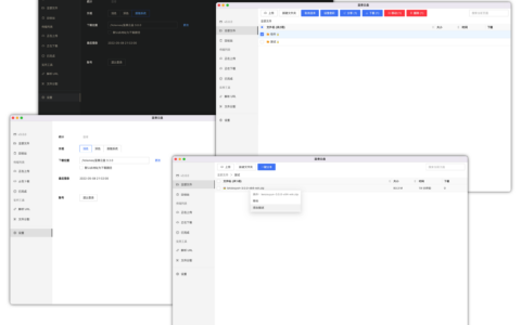 蓝奏云第三方客户端