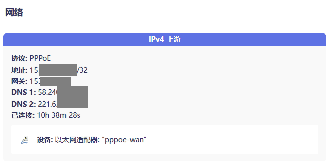 Openclash：通用设置教程