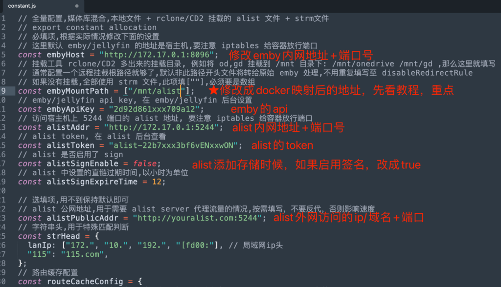 Emby:使用115直链播放视频