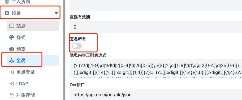 Emby:使用115直链播放视频