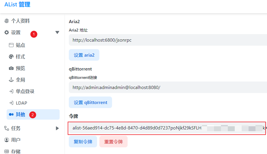 Emby:使用115直链播放视频
