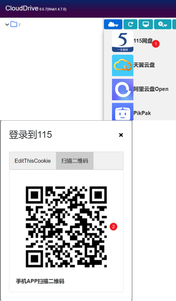Emby:使用115直链播放视频