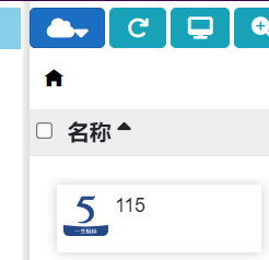 Emby:使用115直链播放视频