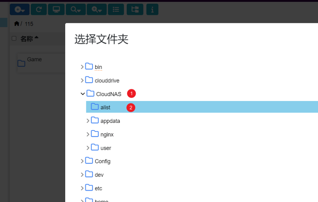 Emby:使用115直链播放视频