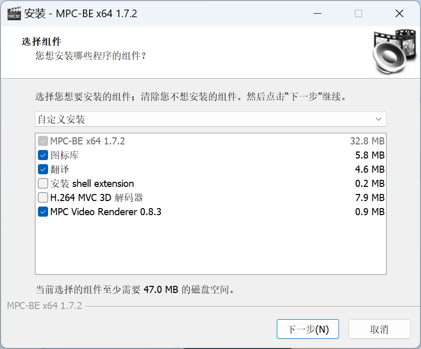 播放器：MPC-BE播放器