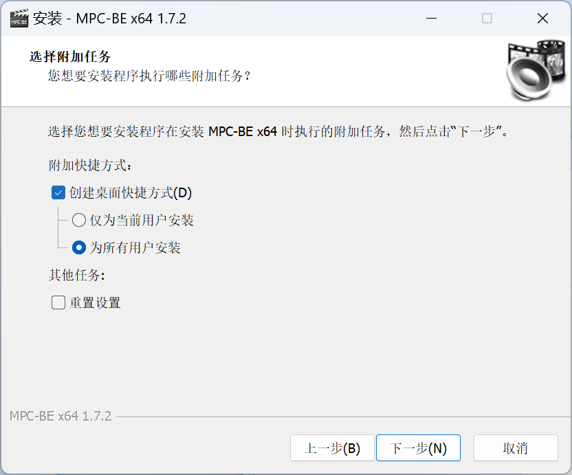 播放器：MPC-BE播放器