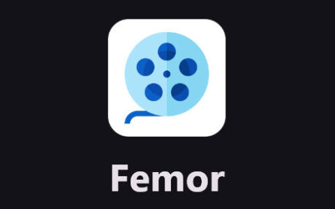 Femor：全平台第三方emby播放器（免费）