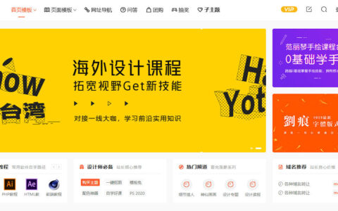 Wordpress主题：modown开心版