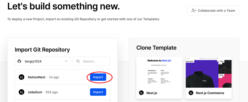 NotionNext：使用Vercel部署静态博客NotionNext