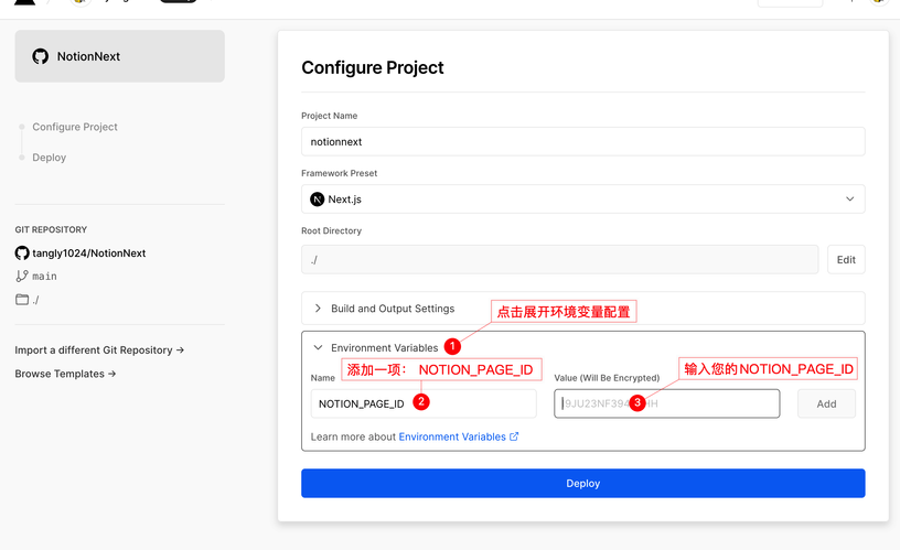 NotionNext：使用Vercel部署静态博客NotionNext