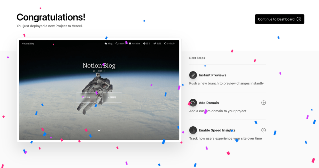 NotionNext：使用Vercel部署静态博客NotionNext