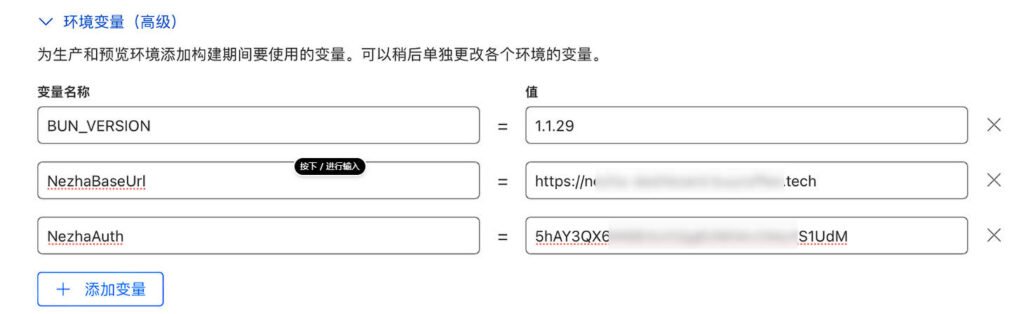 NezhaDash：一个基于 Next.js 和 哪吒监控 的仪表盘