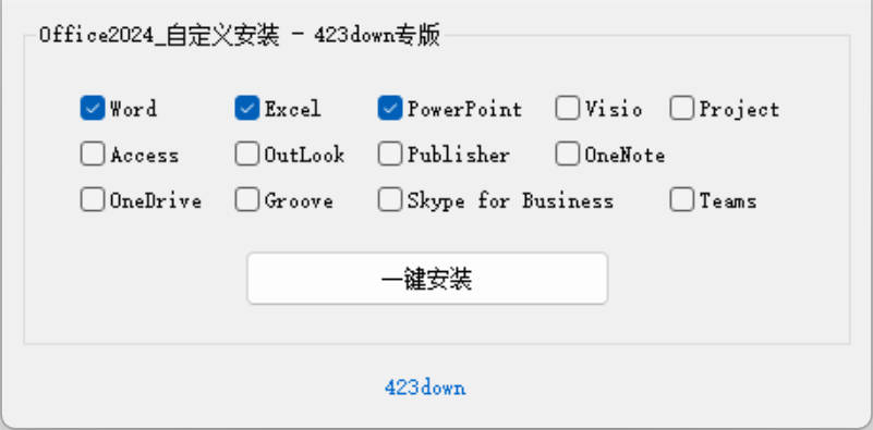 Office2024：批量许可版24年10月正式版