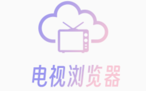 CCTV-VIEWER：一款看CCTV官方电视的TV-APP