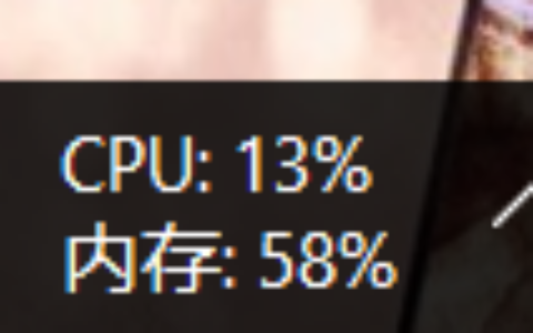 TrafficMonitor：Windows网速监控悬浮窗软件
