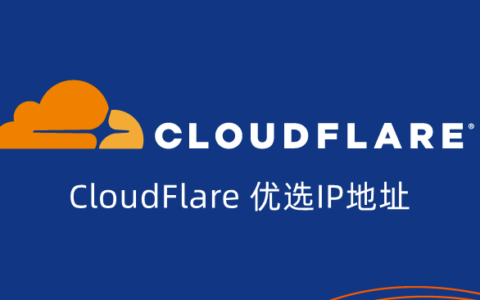 Cloudflare CDN 网络 IP 扫描与性能测试工具