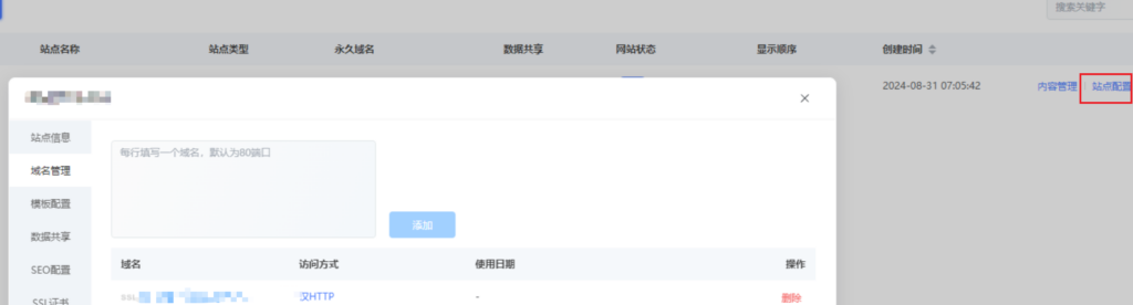 爱影CMS：快速搭建影视系统
