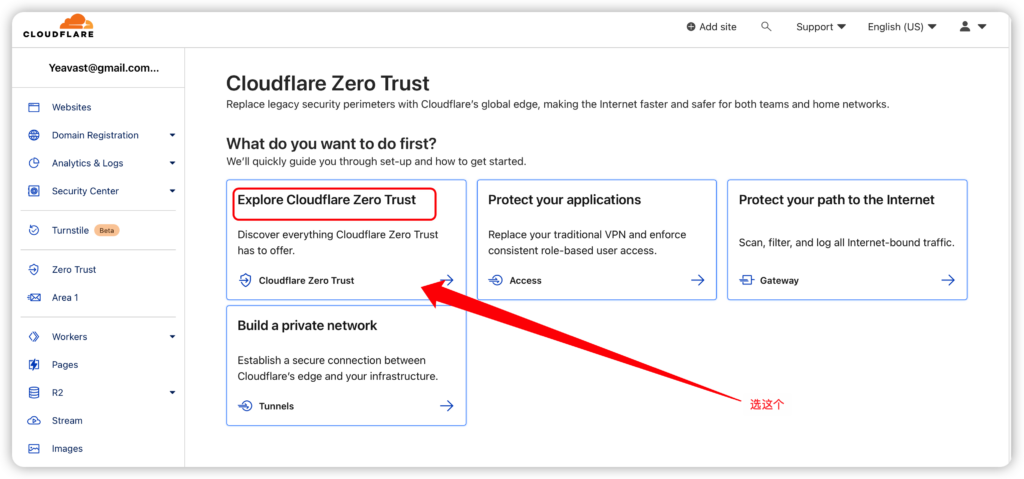使用Cloudflare ZeroTrust无限量访问外网