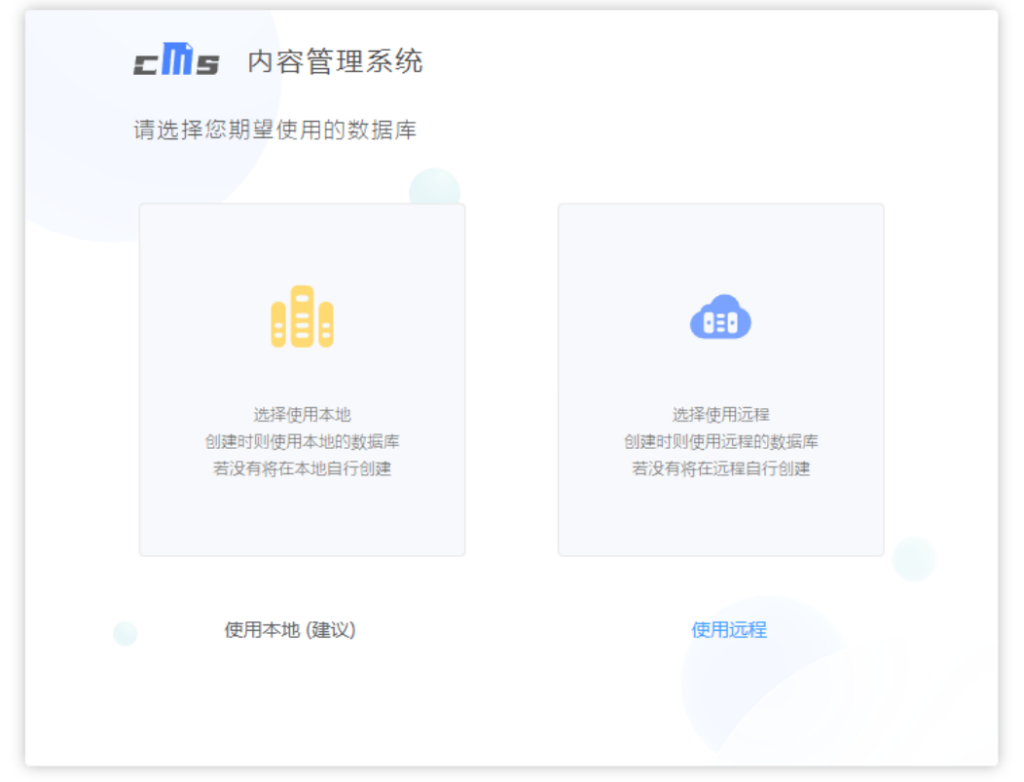 爱影CMS：快速搭建影视系统