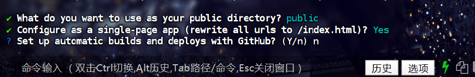 在 Firebase 托管平台上免费托管静态网站