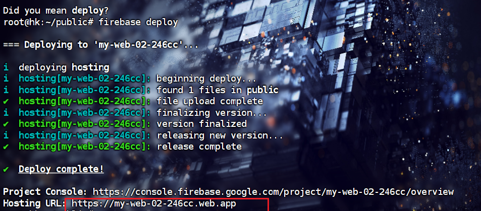在 Firebase 托管平台上免费托管静态网站