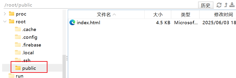 在 Firebase 托管平台上免费托管静态网站