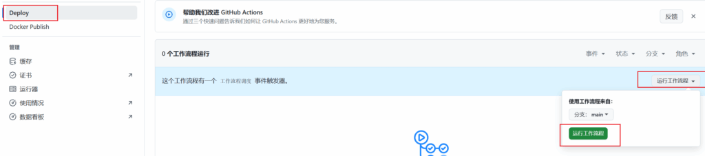 MoePush：基于 NextJS + Cloudflare 的消息推送服务