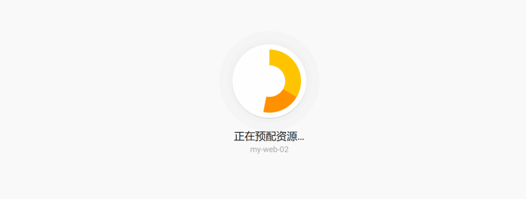 在 Firebase 托管平台上免费托管静态网站