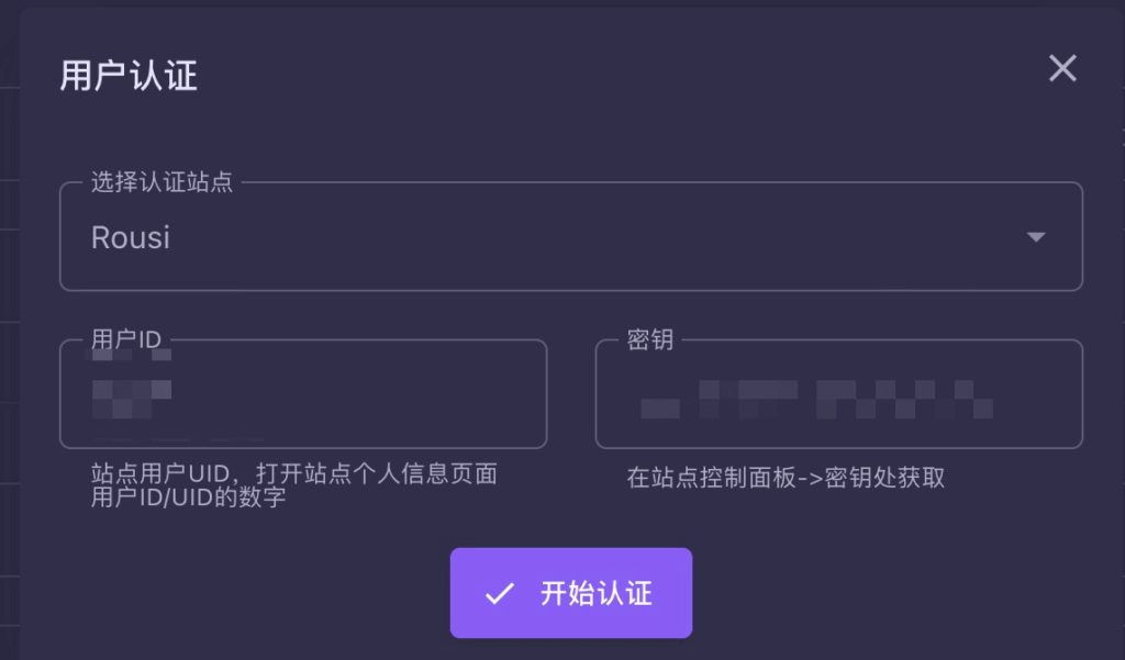MoviePilot保姆级安装配置教程
