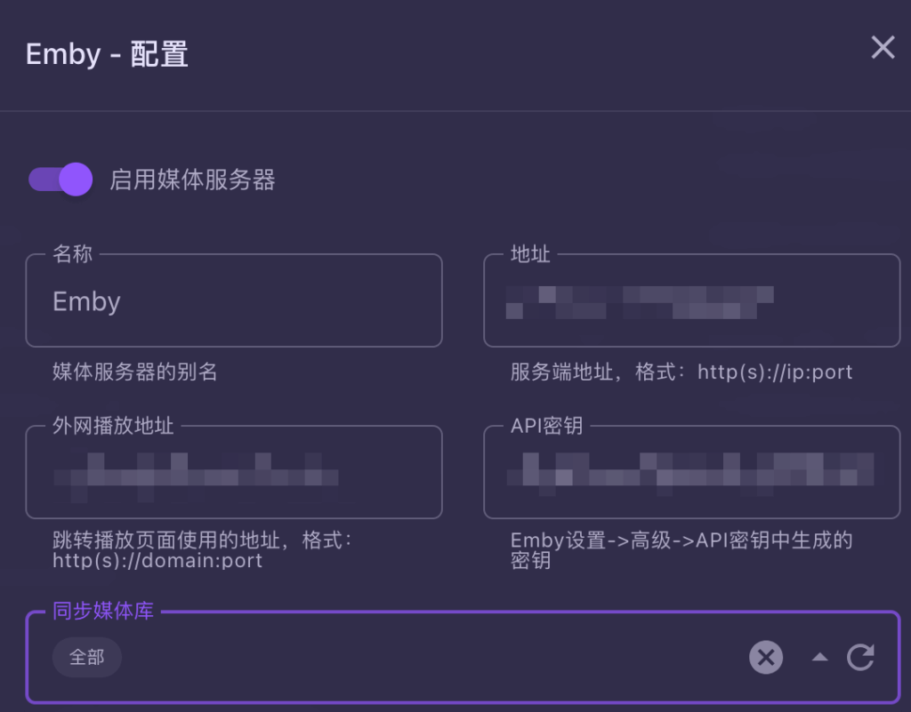 MoviePilot保姆级安装配置教程