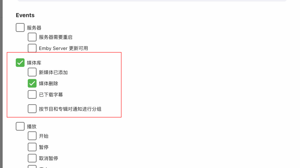 MoviePilot保姆级安装配置教程