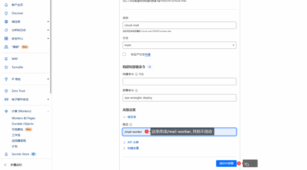 Cloud Mail ： 基于cloudflare的免费开源邮箱服务