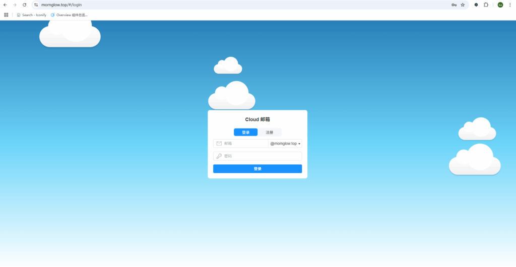 Cloud Mail ： 基于cloudflare的免费开源邮箱服务