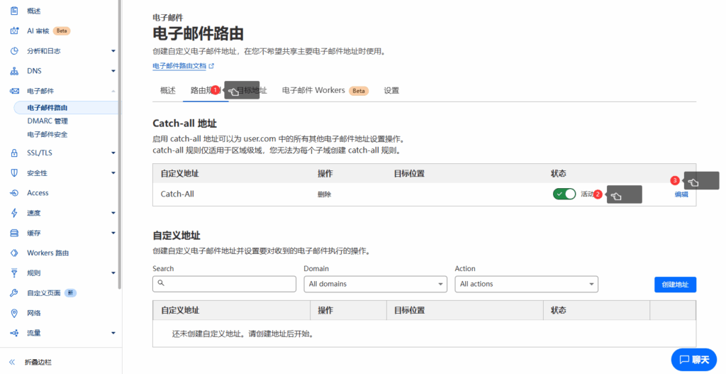 Cloud Mail ： 基于cloudflare的免费开源邮箱服务