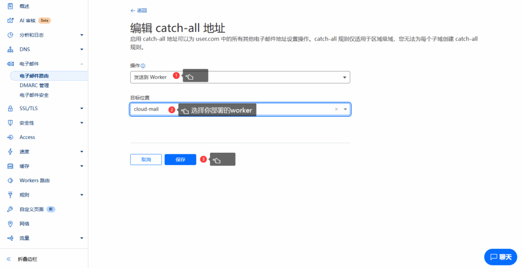 Cloud Mail ： 基于cloudflare的免费开源邮箱服务