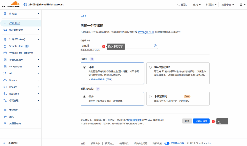 Cloud Mail ： 基于cloudflare的免费开源邮箱服务