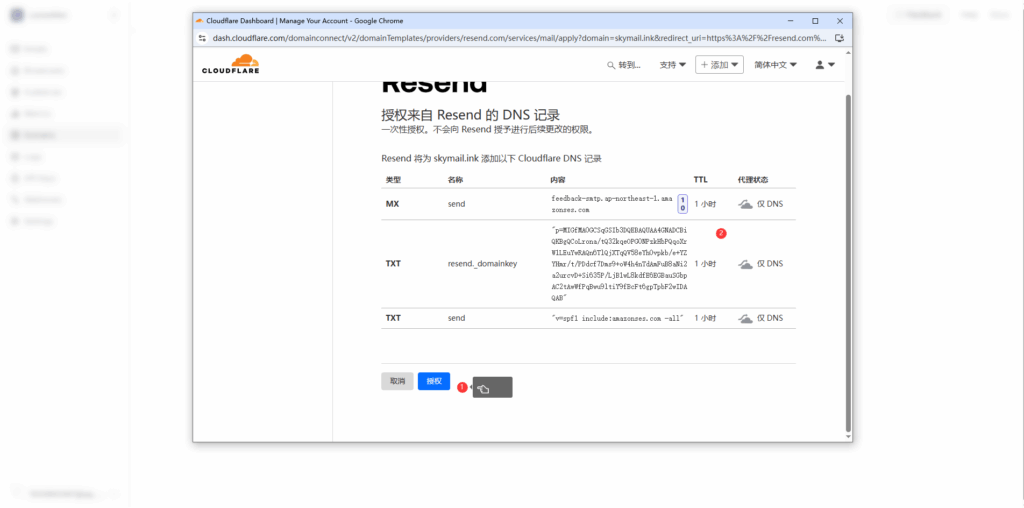 Cloud Mail ： 基于cloudflare的免费开源邮箱服务
