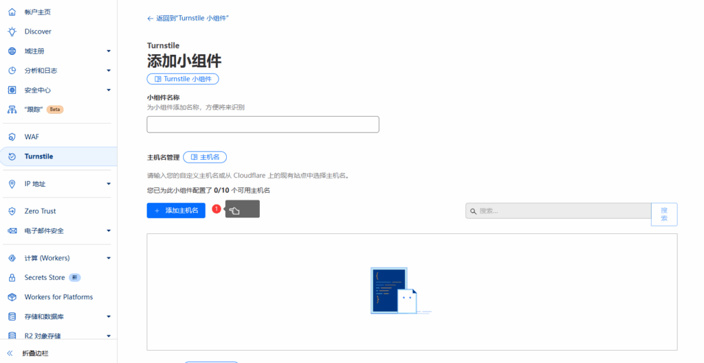 Cloud Mail ： 基于cloudflare的免费开源邮箱服务