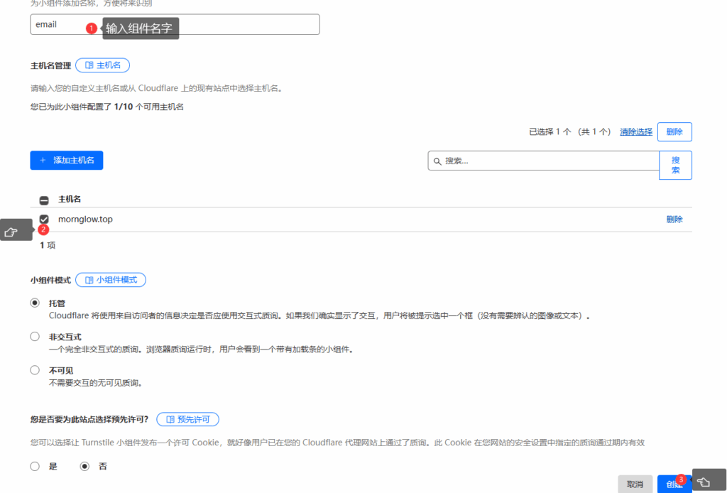 Cloud Mail ： 基于cloudflare的免费开源邮箱服务